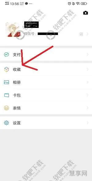 微信置顶文字怎么设置(微信置顶文案句子)