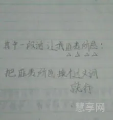 百什么百什么四字成语(四什么八什么四字成语三年级上册)