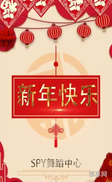 祝福老师新年快乐短句(老师的新年祝福语大全)