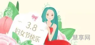 3月份有什么节日(3月份节日大全一览表)