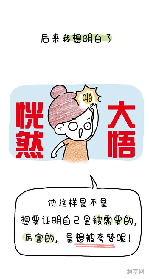 不以为然是什么意思(不以为然的正确解释)