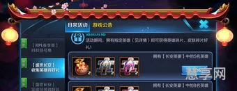 s16赛季什么时候开始(王者s16赛季是哪一年的)