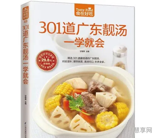 家常煲汤食谱大全(各种煲汤的做法大全家常做法)