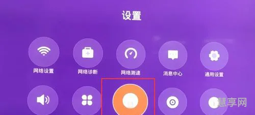 三好网络电视(免费看央视和卫视的app)