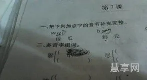 载多音字组词(载的两种读音的区别)