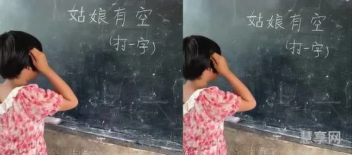 小姑娘打一字(两口子睡觉打一字)