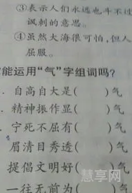 琐字怎么组词(朴可以组什么词语呢)