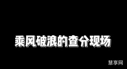 祝考生金榜题名的金句(金榜题名最好的贺词)