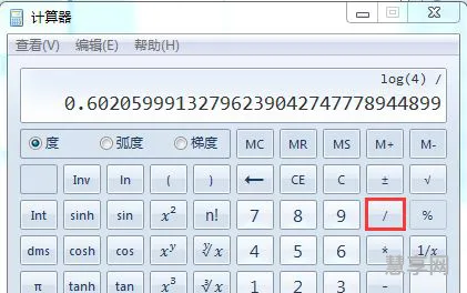 科学计算器使用(科学计算器各个键的图解)