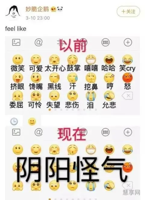 阴阳怪气是什么生肖(阴阳怪气打一最佳动物打正确数字)