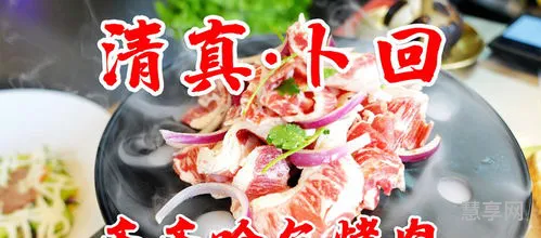 芭比Q是什么(烧烤是叫BBQ还是芭比Q)