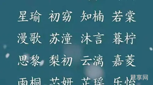 女孩名字里有靓读什么(靓字取名女孩名字)