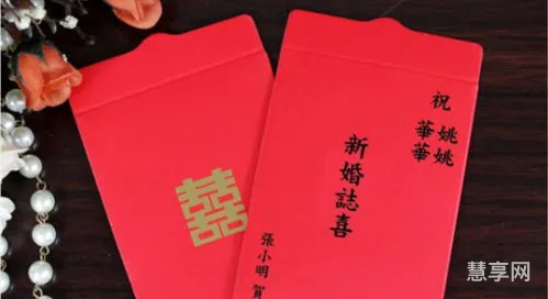 结婚贺词怎么写(新婚贺语八个字)