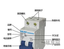 空气开关型号(空气开关的安装方法)