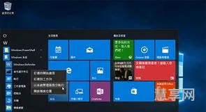 win10开始菜单没反应(电脑开始菜单打不开怎么办)