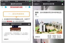 文华中学报名流程(文华学校是私立还是公立)