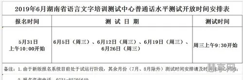 省考报名时间(2024各省省考时间)