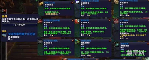 wow维护时间(魔兽世界最新维护公告)