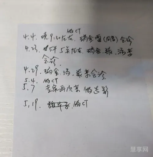 徒劳后面加什么词(徒劳是什么意思解释)