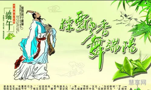 端午节的来历故事(端午节的来历简短50字)