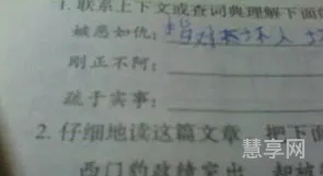 刚正不阿的意思(刚正不阿形容哪些人物)