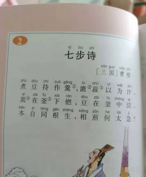 端午节的古诗四句小学(端午节最著名的诗句)