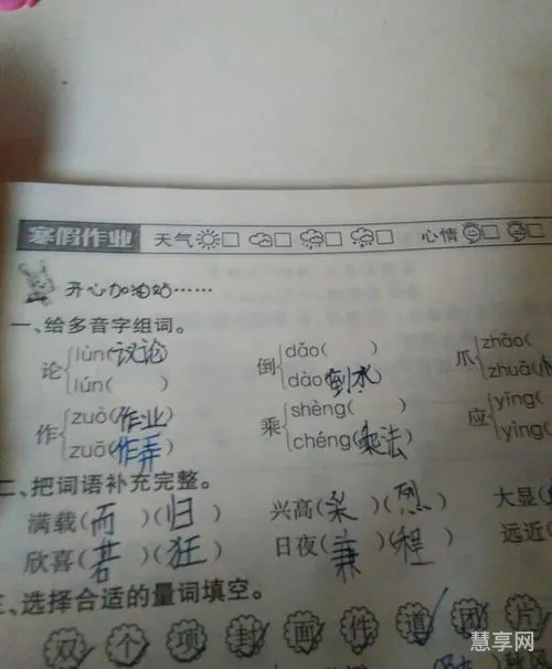 曝的多音字组词(曝什么情况下读pu)