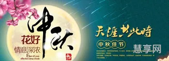 中秋节送礼方案(中秋节福利发放方案)