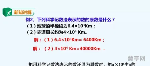 保留有效数字(0.070的有效数字是)