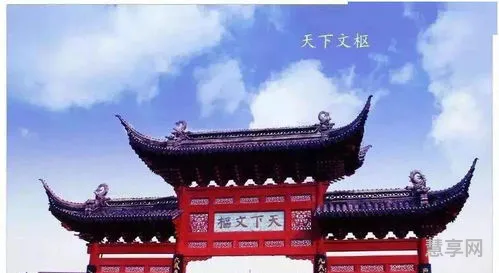 南京历史文化(南京地方文化特色)