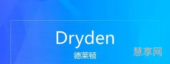 dry的意思(形容一个人很dry)