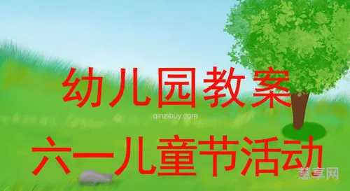 幼儿园主题活动反思(幼儿园主题课程的感悟与反思)