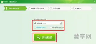 win7c盘清理(电脑c盘清理方法)