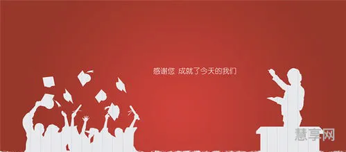 八个字感谢老师(家长真心感谢老师的话)