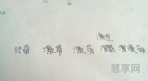 激动的近义词是什么(激动可以用什么来代替)