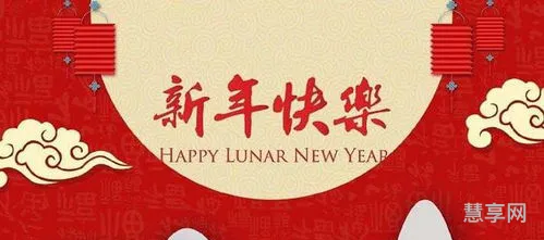 新年快乐文案(2024新年文案)