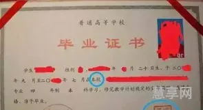 一本二本三本是什么意思(什么是本科,专科,大专,中专?)