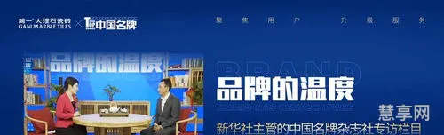 以人为本的企业文化(公司企业文化展示墙)