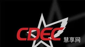 cdec战队成员(cdc成员名单)