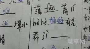 嘱组词是什么(嘱的多音字组词和拼音)