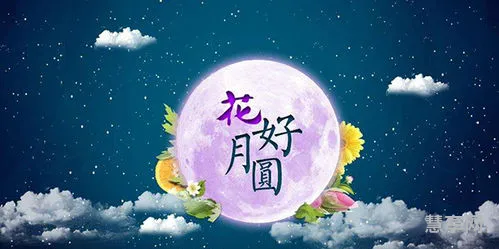 中秋节文案唯美(中秋高级有质感的句子)