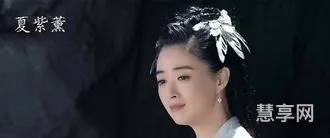 堕仙是什么意思(紫薰堕仙后有什么后果)