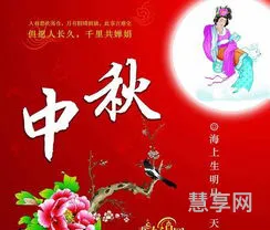 中秋节日祝福(中秋有深度有涵养的句子)