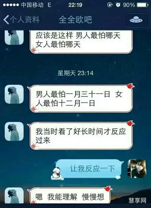 版聊什么意思(B站在视频中版聊会)