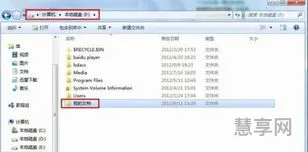 win7更改文件类型(文件格式转换)