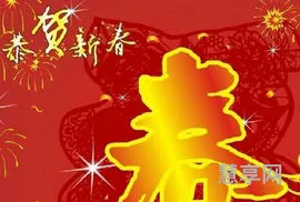 新年拜年贺词(元旦贺词2024最火新)