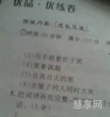 矜持什么意思(矜持是形容女生的什么)