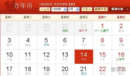 阴历六月十九(阴历6月19是观音菩萨的生日吗)