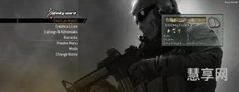 使命召唤6怎么联机(cod6 x360局域网)