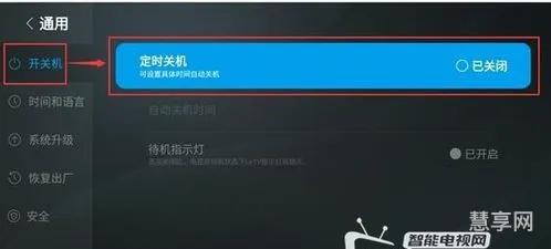 自动定时关机命令(windows定时关机命令)